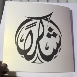 Arabic Calligrapher – Calligraphy Artist