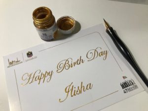 Calligraphy Engraving Painting Art Gift In Dubai